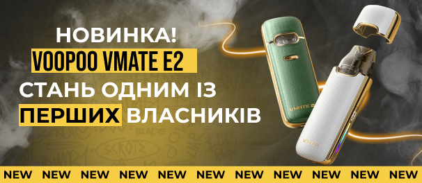 VooPoo VMATE E2 (Original)